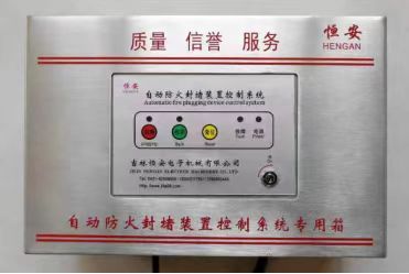 1732675433931516.jpg 電源箱.jpg